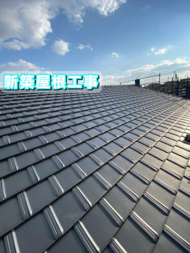 広島　広島の屋根・瓦のお店 ウィズホーム　屋根工事 瓦屋根 屋根修理　板金屋根　カバー工法　金属屋根　　屋根足場　雨漏り修理　雨漏り原因　瓦　瓦屋根　新築工事　洋風瓦