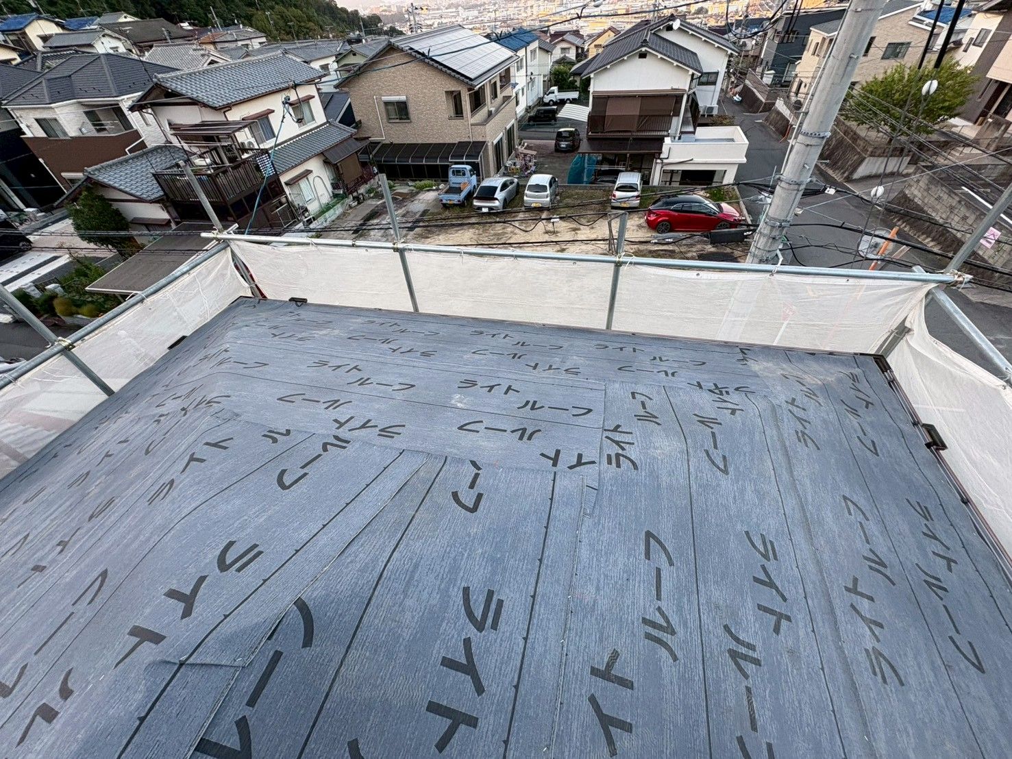 広島　広島の屋根・瓦のお店 ウィズホーム　屋根工事 瓦屋根 屋根修理　板金屋根　カバー工法　金属屋根　軒天　軒天貼替　軒天べニヤ