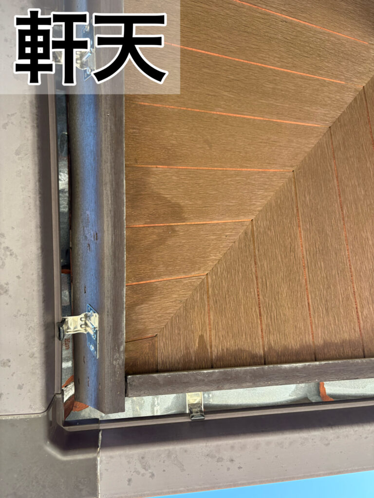 広島　広島の屋根・瓦のお店 ウィズホーム　屋根工事 瓦屋根 屋根修理　板金屋根　カバー工法　金属屋根　　屋根足場　雨漏り修理　雨漏り原因　瓦　瓦屋根　　和風瓦　雨漏り　軒天　やねやねやね